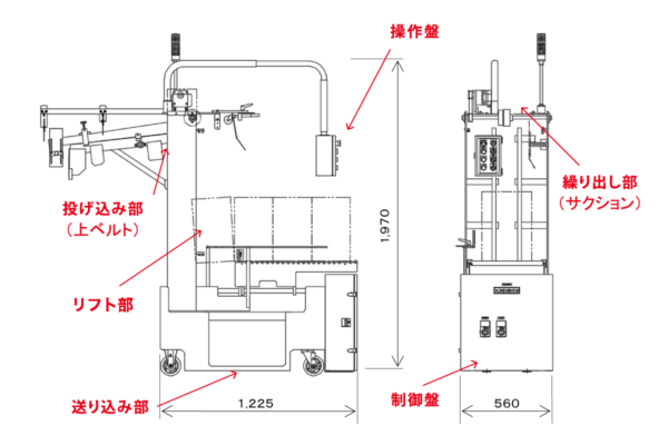 折丁自動供給装置図面